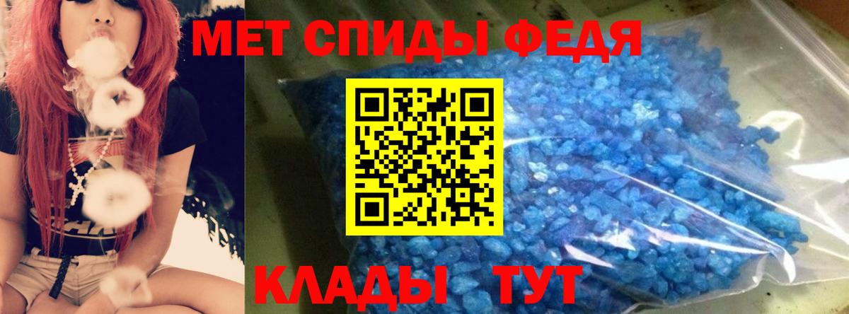 АМФ 97% Советск
