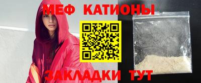 COCAINE Краснокаменск