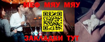 прущая мука Краснознаменск