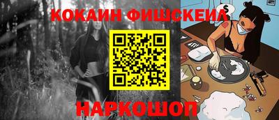 прущая мука Краснознаменск