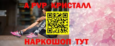 прущая мука Краснознаменск
