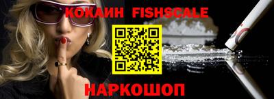 COCAINE Краснокаменск