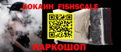 COCAINE Краснокаменск