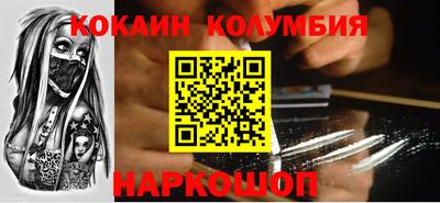 прущая мука Краснознаменск