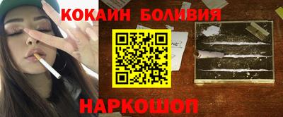 COCAINE Краснокаменск