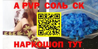 прущая мука Краснознаменск