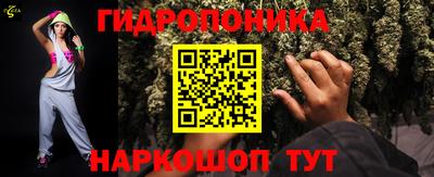 прущая мука Краснознаменск