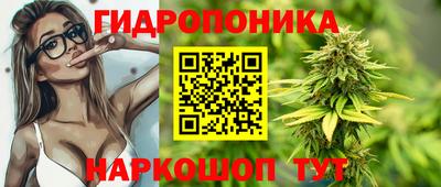 прущая мука Краснознаменск