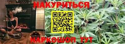 COCAINE Краснокаменск