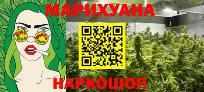 прущая мука Краснознаменск