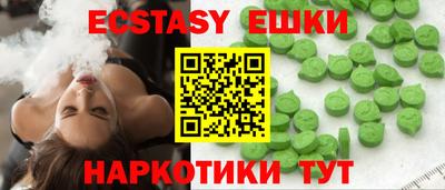 COCAINE Краснокаменск