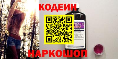 кокаин колумбия Краснодар