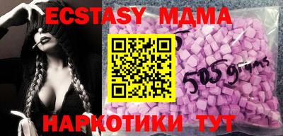 прущая мука Краснознаменск