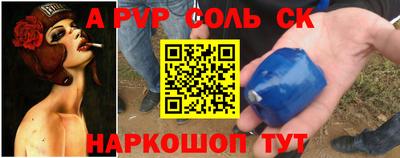 кокаин колумбия Краснодар