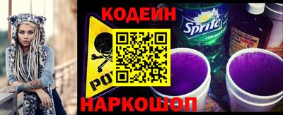 кокаин колумбия Краснодар