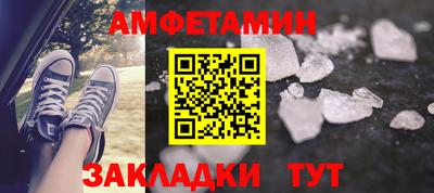 прущая мука Краснознаменск
