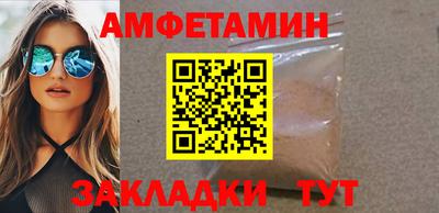 COCAINE Краснокаменск