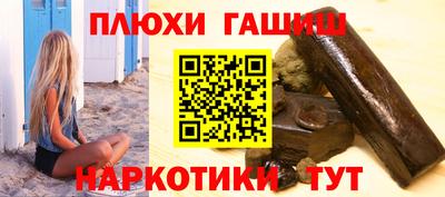 кокаин колумбия Краснодар