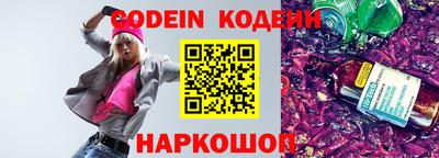 кокаин колумбия Краснодар