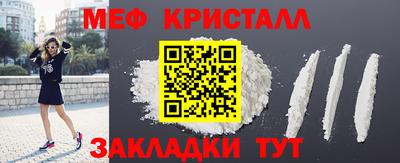 COCAINE Краснокаменск