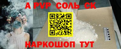 COCAINE Краснокаменск