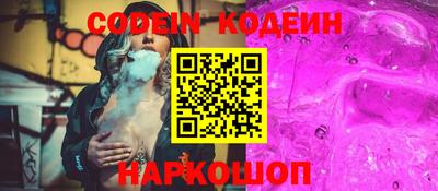 COCAINE Краснокаменск